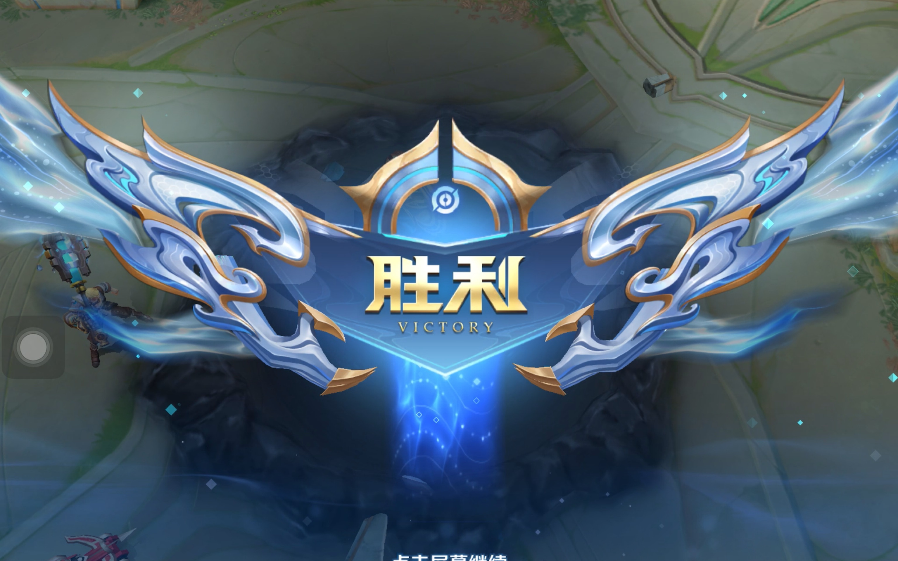 扩大优势