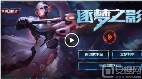小因扎吉与